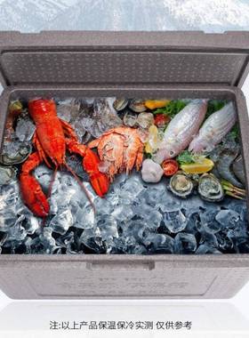饭店外卖箱食保大温箱藏箱摆堂摊商用泡ZFS沫冷箱保鲜