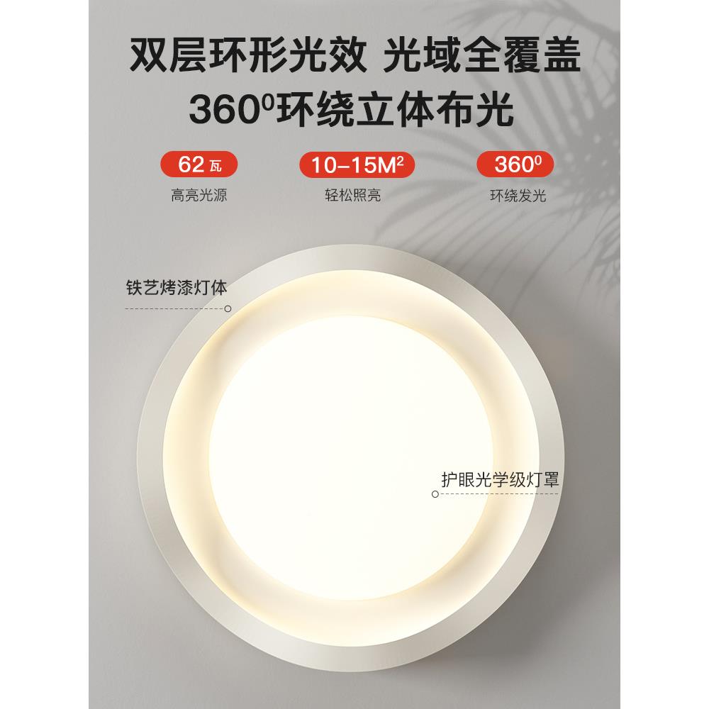 卧室吸顶灯2025新全谱房间灯灯现代SGH简约奶油风护眼款书光房主