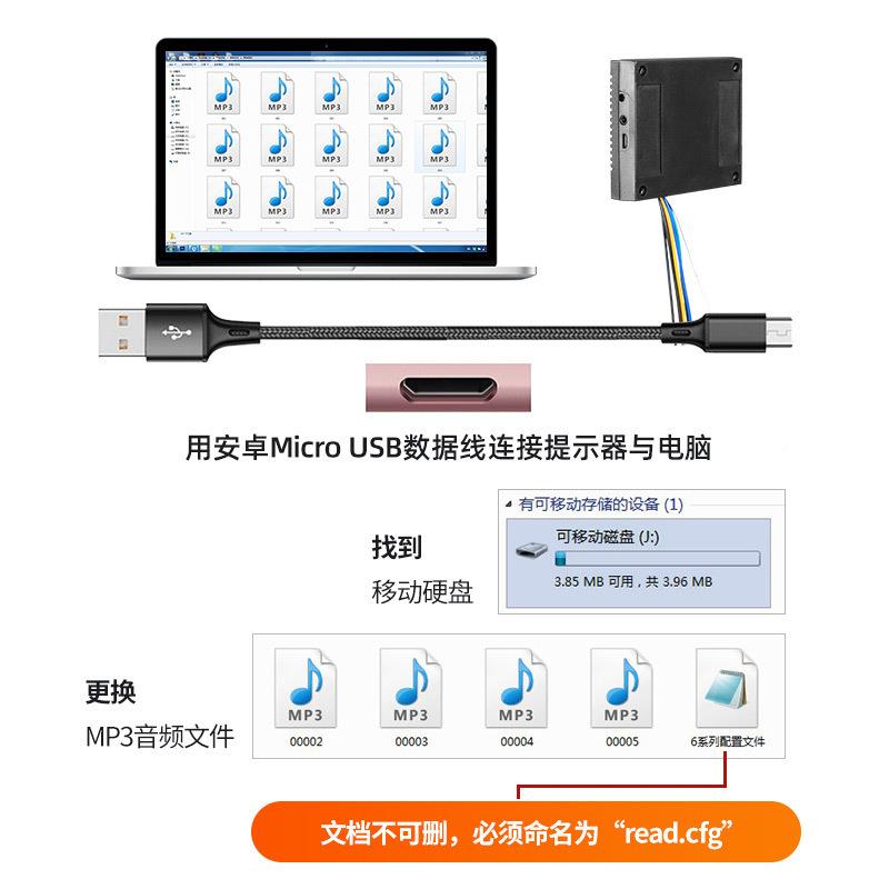 门喇禁语音提示器多汽路触发放音叭车提可更83841换感应安全示