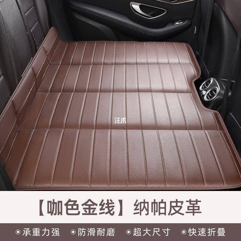 汽后车睡垫车载后TPO排折床叠旅行床垫儿童婴儿车上睡觉宽敞平稳
