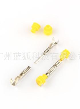 车防水连接器708pc套件HI1D汽氙气灯LH030280线束插头-6孔接插件s