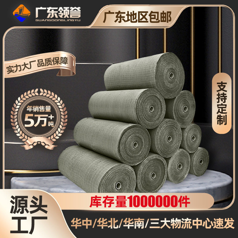 灰绿色编织袋布卷布料桶料蛇皮袋筒料布卷半成品包裹袋单片打包
