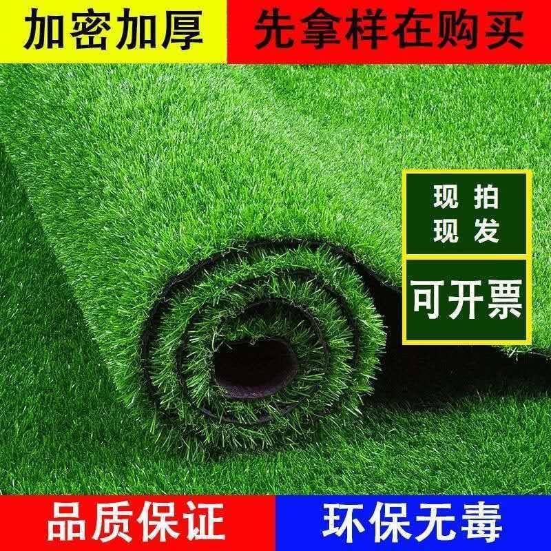 儿人仿真草坪户外假塑料草造皮庭院阳台装饰人工ILK围挡幼园草坪