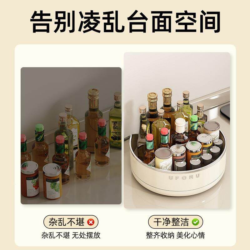 国品FIS质旋转调料置物架房酱台面多功能油盐醋调厨味德料用品收