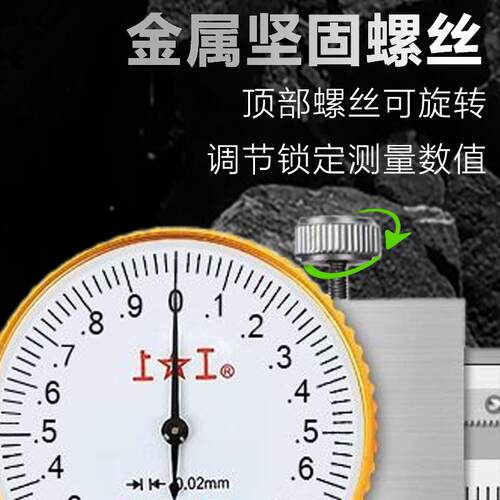 带表卡尺0-50-0-200mm不锈钢高精度1工业级代0表油PNQ游标卡尺