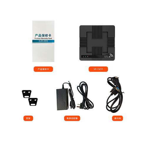 VF-747P万全超高频R车FID车辆7读卡器VF-74P共享电进准定位防盗读