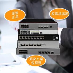 HW数通智墅选8RSQ千兆交换机POE供电校酒学店别工厂企口业级交换