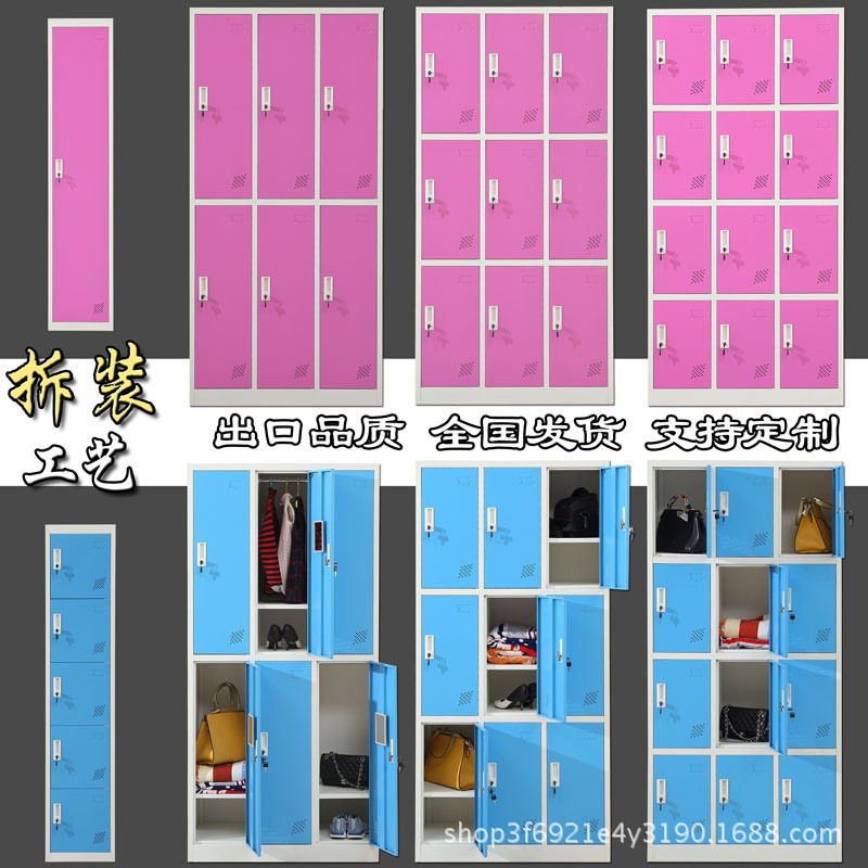 彩色更衣柜拆装铁皮储物柜6门健身房存包柜12门钢制多门柜厂家
