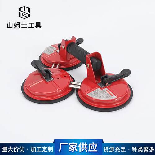 厂家ZXA活型三吸爪大红色瓷砖玻璃盘三头玻璃动真空吸盘