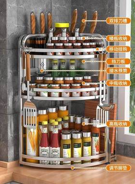 3Y厨房DFbR3WYnQ味调料置物架角家用台面调多功能转厨具转角置物