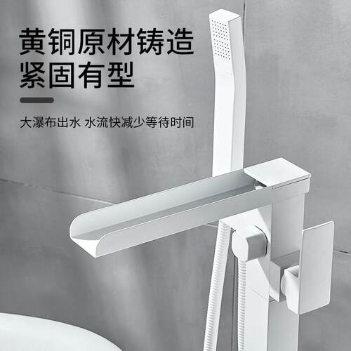 色全铜体落地浴雅2333缸龙头冷热可水混合白浴室边白立式瀑布式免