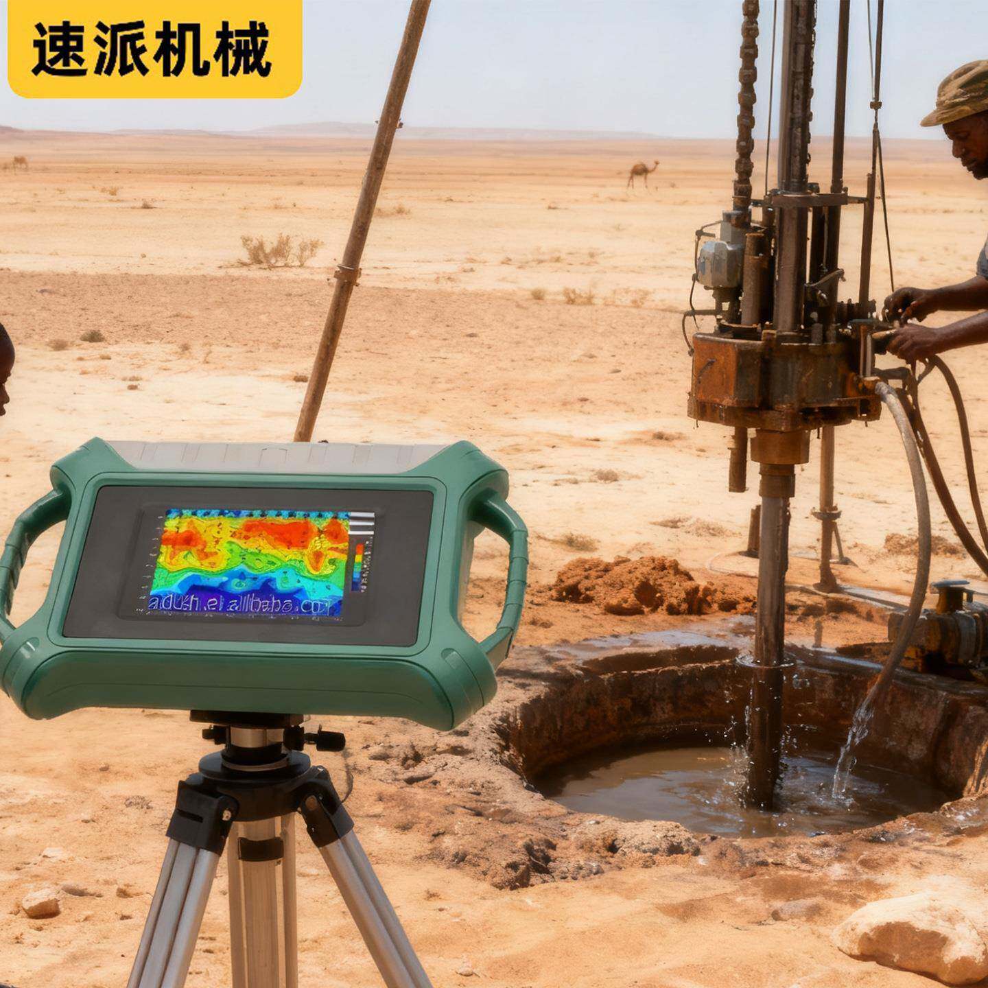 探地矿仪器金属力矿AD-DPJ采勘查高精资度三分量磁仪探测热温泉石