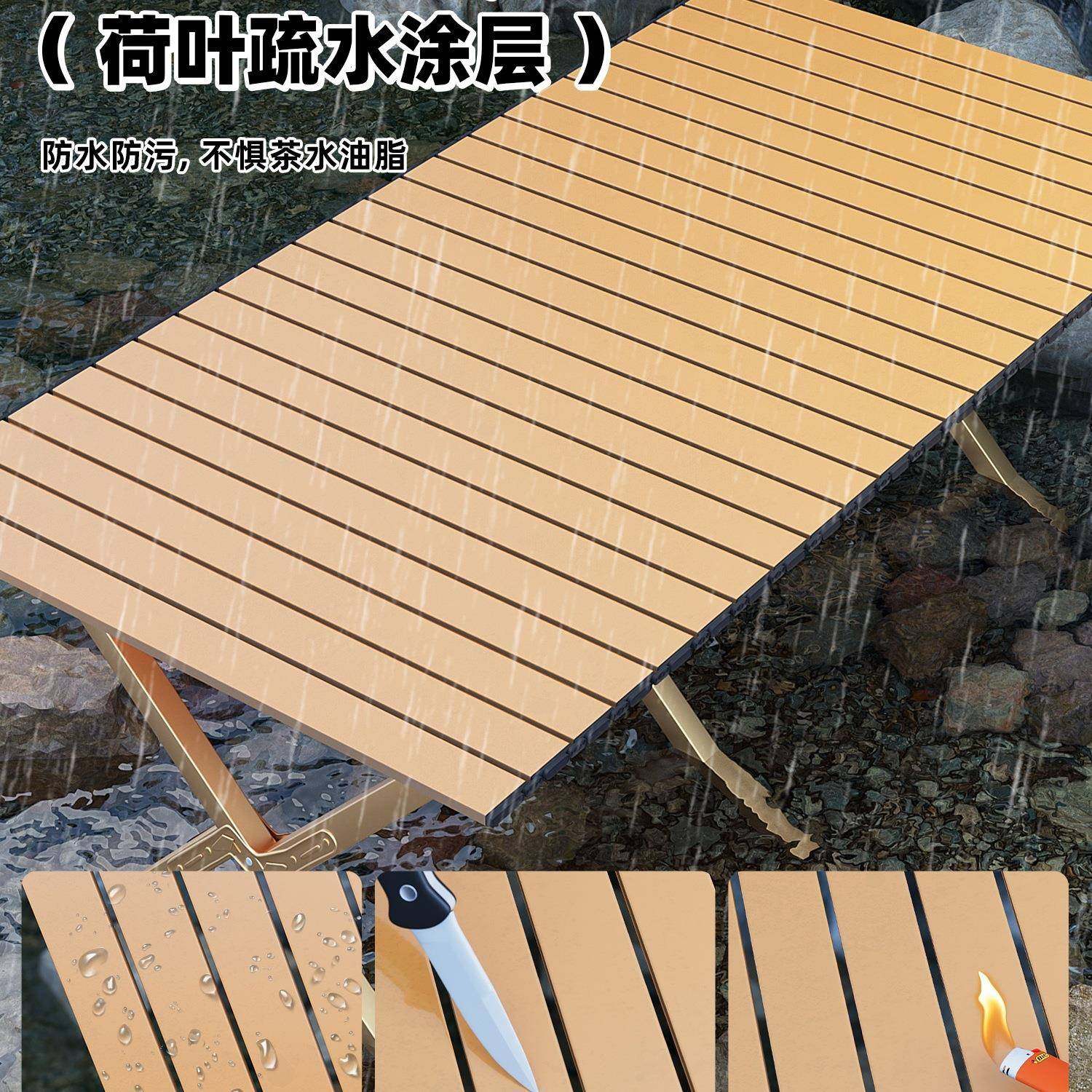 户外折叠桌卷蛋桌便携kw42hcpf式露营桌椅烧烤野炊餐野桌简夜市摆,户外/登山/野营/旅行用品,户外桌椅套装,淘宝优惠券,粉丝福利购,淘宝优惠卷