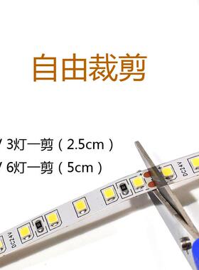 胶2LFF4V低压铜灯带支架2835裸板120灯8mm宽自由裁剪带自背高亮款