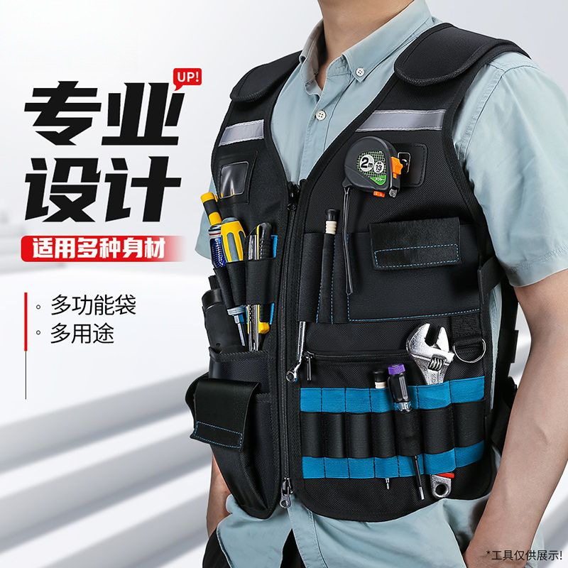 电工马甲多功能工具背心作业电工工具包全套工作服木工专用马甲
