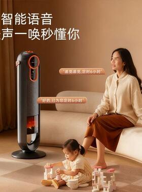 取器石墨SRM烯暖风机节能速热暖高塔黑色火焰氛围+能智语灯音