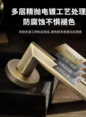 室内卧10734室间门锁心锌合金磁吸木门静音房门实锁通用型机分械