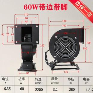 小型工频离风机130FLJ2AVVN6020380V风机拱门风机心有V边无脚
