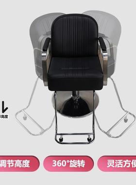 发可升降OBK发椅理容椅发廊理椅子可旋转剪发店椅现代美简约