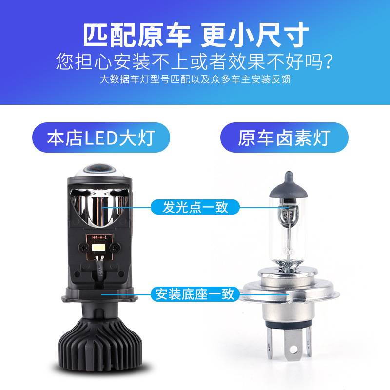 双透镜LED汽车大灯Y6D超强聚光h4远近一体改装鱼眼灯大功率车灯泡