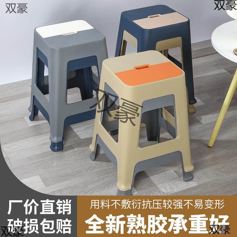 叠塑料超凳子家用加客厅餐桌成人椅子防滑耐YVZ用可放厚厚实熟胶,电子元器件市场,其它元器件,淘宝优惠券,粉丝福利购,淘宝优惠卷