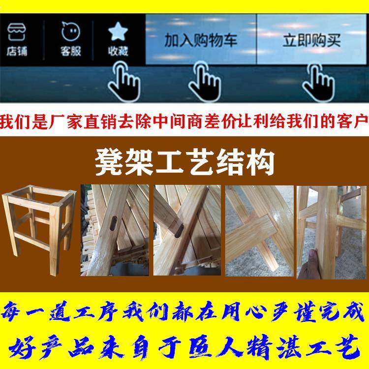 实木方凳加固凳高度4经5mF76M98M8家用餐食堂馆办公用饮食店c板凳