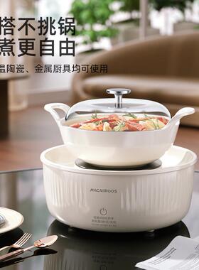 迈卡罗MCWL105NVY2煮壶茶全玻璃烧水泡茶电生陶炉家-用养花茶茶具