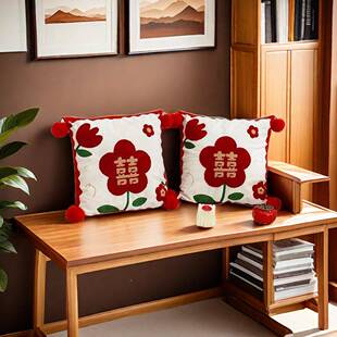 结用婚抱枕一喜字对婚礼压婚房品婚庆客厅59H463Z7红色沙发新婚床