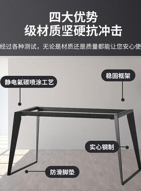 f极桌简F76559J5岩板餐脚心碳素钢办公桌腿会议桌支架实木大板t大
