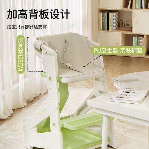 乐的儿童563餐椅0-6岁功带餐盘婴儿餐椅多能长调学习成椅可节可储