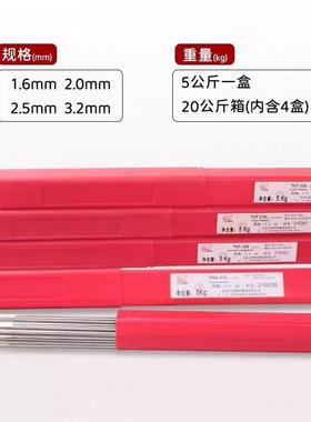 大桥不弧锈钢氩焊丝HT04081钢016TL直条WGZ白焊丝