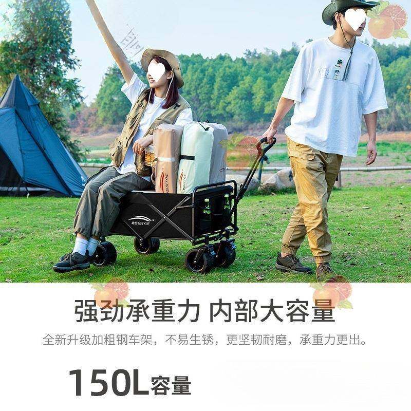 露野餐车手拉杆摆摊车户外推可折叠车推营车营地车UGT拖野营小车