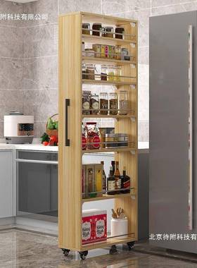 8冰H夹缝柜窄柜缝隙柜厨P房箱缝隙置物柜边中柜RTI窄边白色浅胡桃