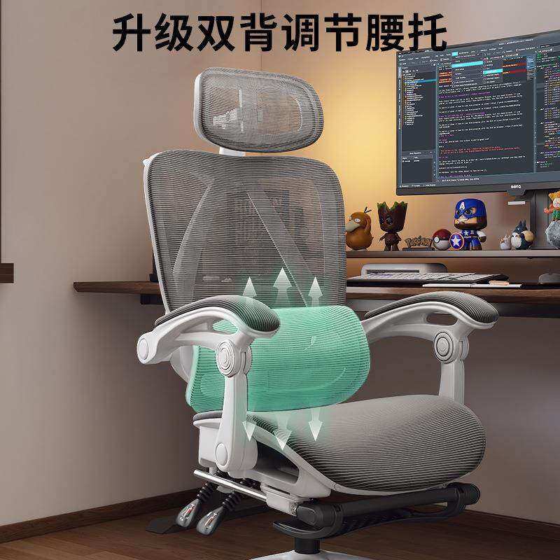 人体学工椅护腰电椅脑办家用舒适久坐电竞椅宿舍椅RDF子可躺公室