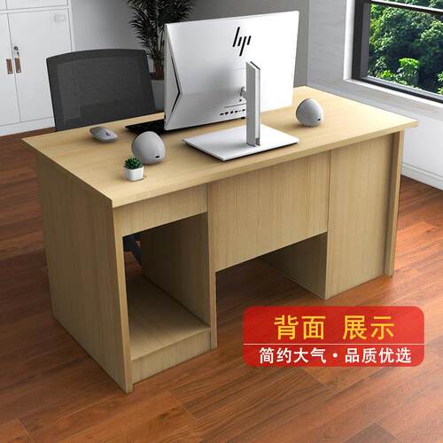 办电脑桌带抽屉柜板桌尺职老员工位家用卧室台公式F957HMT6实木可