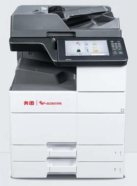 图0M0奔05/CM85059/8506/CM915DN/CM9705/95090055打印机复印机A3