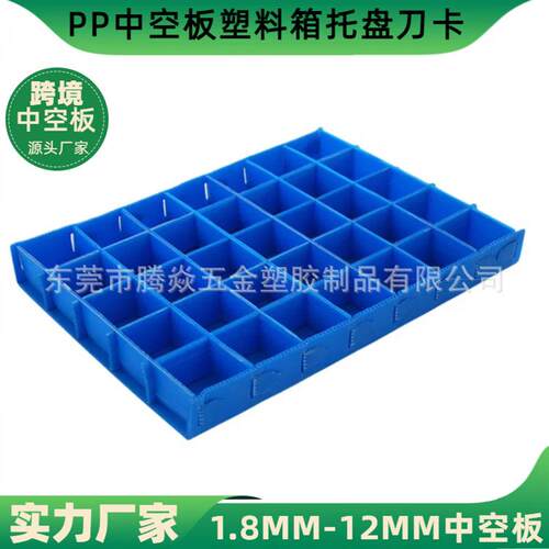 防火骨架箱防静电塑FFT料静PP中空板SM板车间T仓储运输快递塑料箱