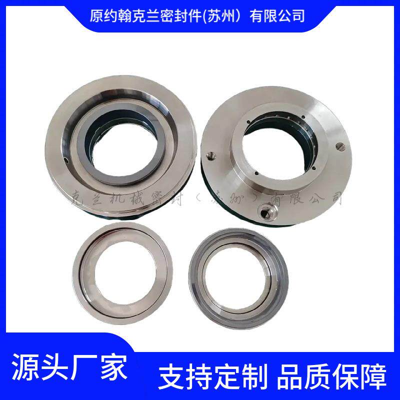 水泵无品牌/S机械密封E-DFS-70，型号全齐机械密封件直A销