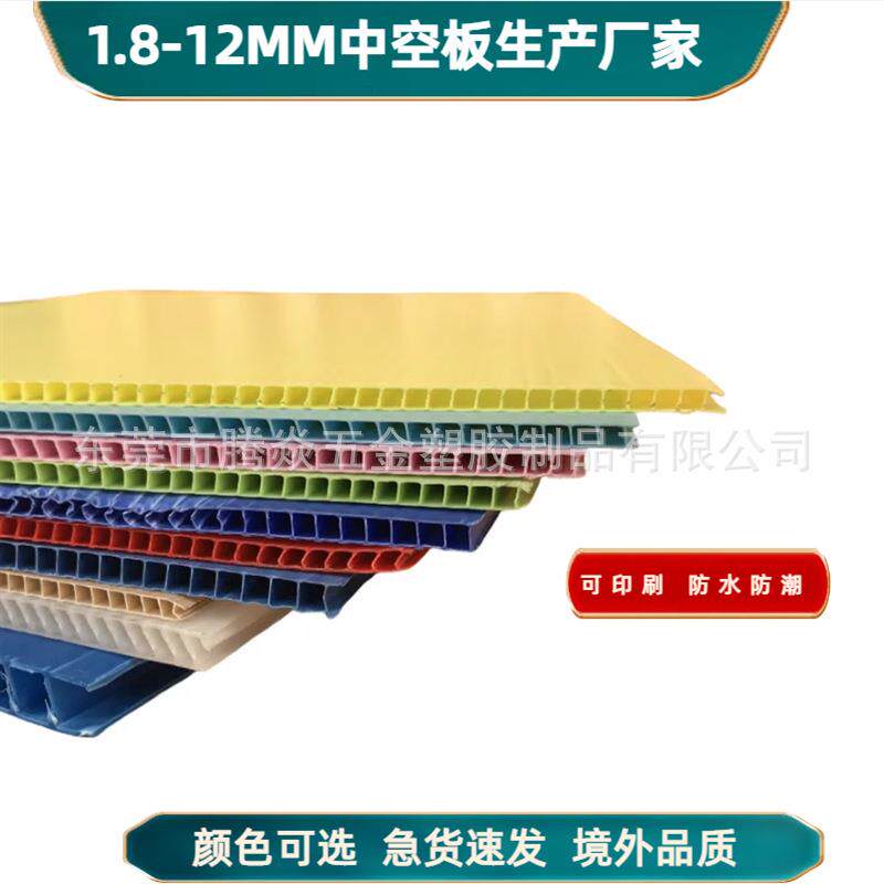 库料位带轮塑料塑PP中空加板硬全加固周转箱带轮盒子双排扣仓储周