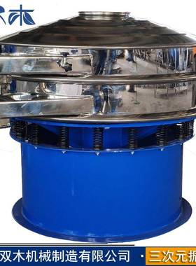 胶料AQJ粒过滤振动粉筛聚氯丙烯颗除杂振动筛铝矾土细材筛耐火料