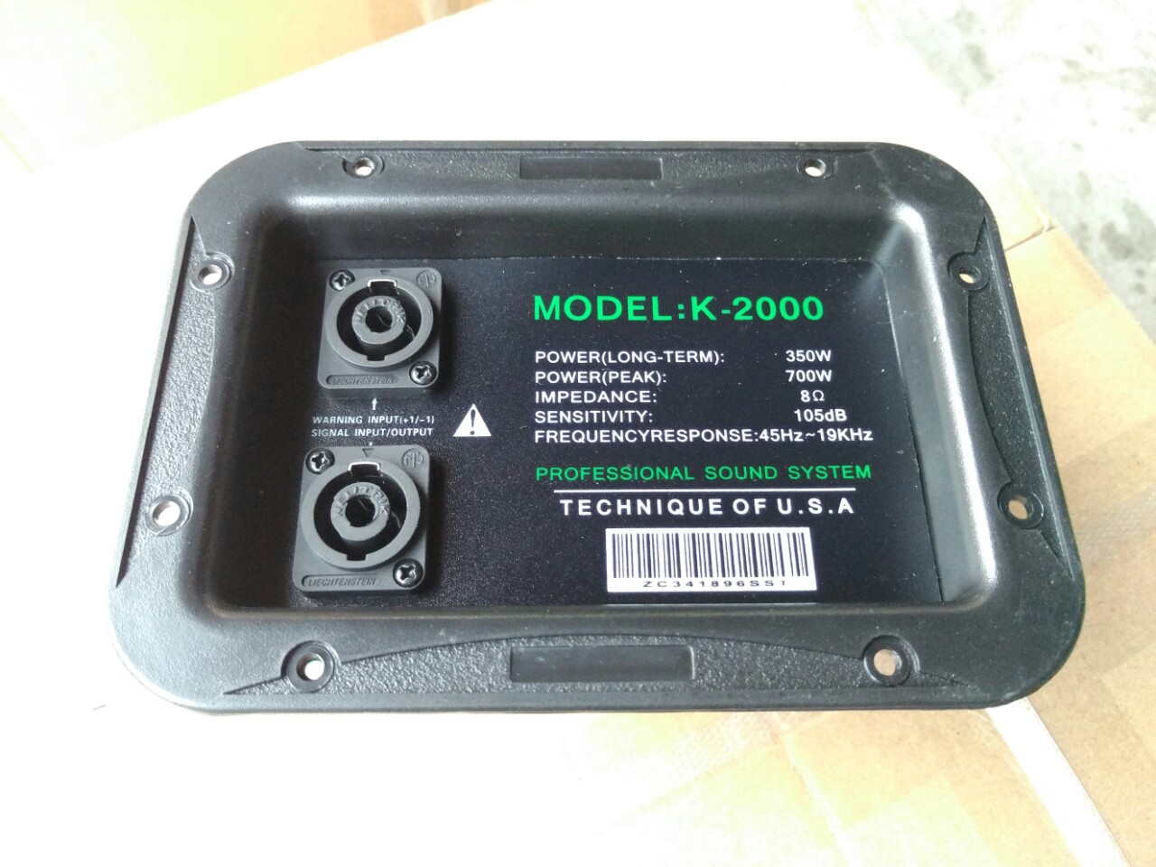 才云分频器K-2000音箱分频盒 二分频 高低音分频器带接线