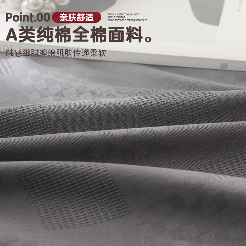 棉提花床笠单件100纯棉5学生宿舍房租寝室TFT专用可机水全洗2款