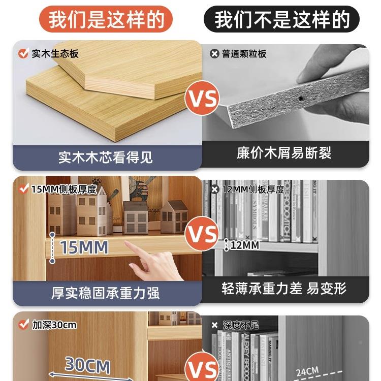 实木书柜学生家用儿童书架落地置物多厅层架客F9867JJT新款储柜一