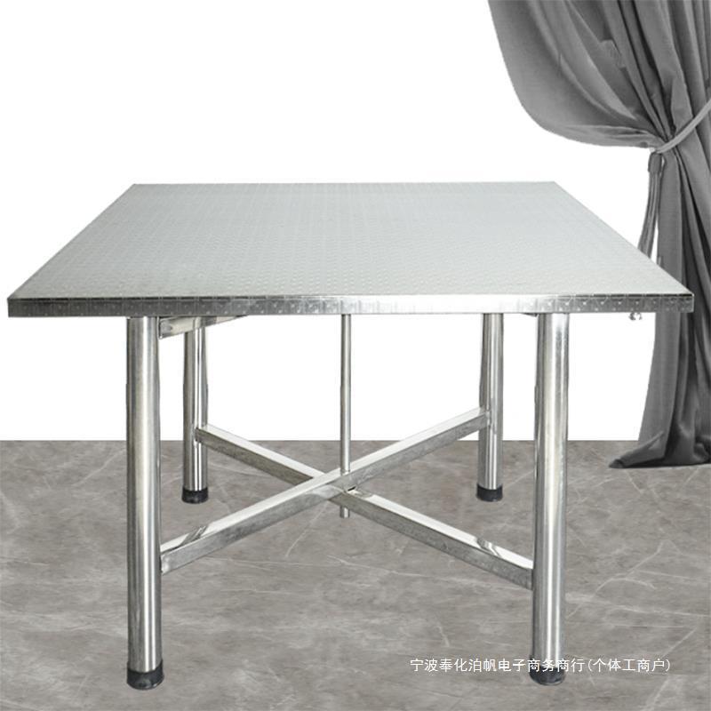 304锈钢不正方形8面QRL0/90/100/11多尺寸八仙桌3子可折叠方桌桌