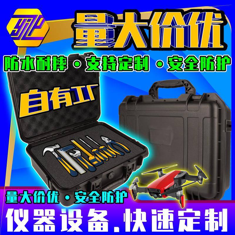 大容量装摄影YJZP9405器材抗手提箱单反相机镜头包收纳防箱水震工