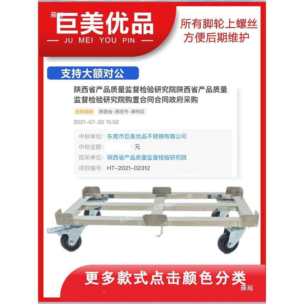 加厚不锈钢静龟音乌车车周转车箱拉WEN杆平板圆形可折叠物流推料