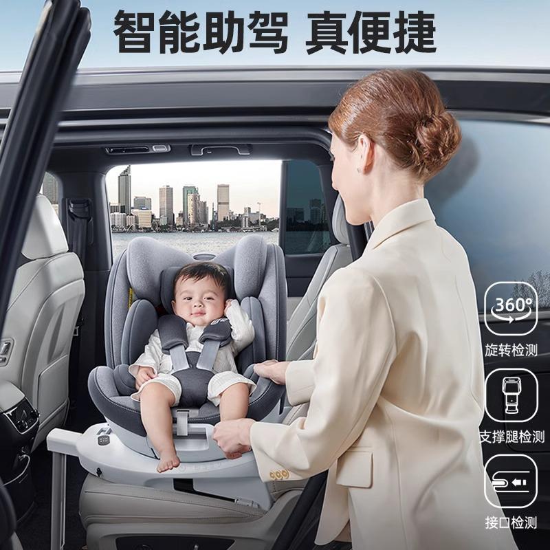德国贝比儿途贝畅童安座椅汽车用婴儿57432宝宝智能载通风车0-全1