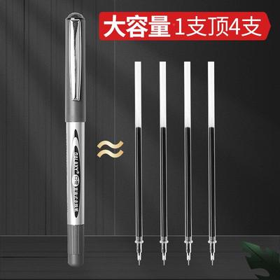 包邮速白雪直式走珠笔笔PVR155针管型黑笔水学生专用干液笔PVN138