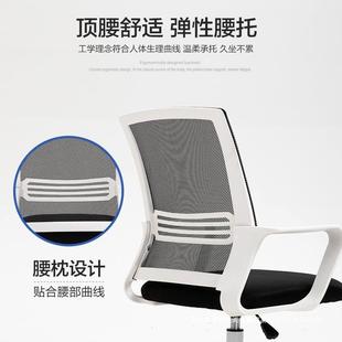 电脑椅家用转椅办学生靠背椅会EDE室职椅直播间员座椅万向轮公议