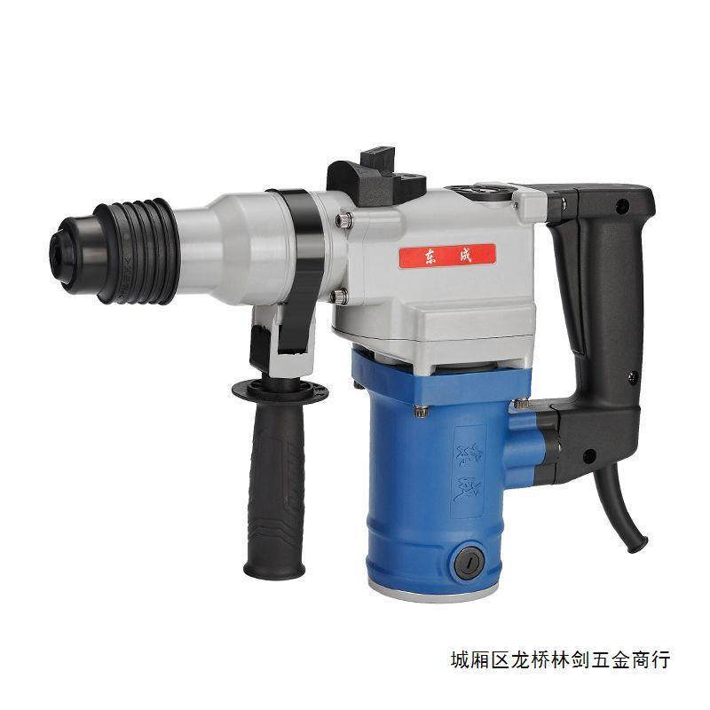 电锤电工业级大功率冲击钻混凝电土PSG电锺镐两用锤动工电具